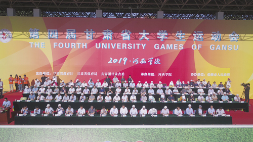 http://www10.hxu.edu.cn/__local/6/EB/87/4C76CA9F152A42D6ECA6D0BED9E_D985A245_2F9F9.jpg