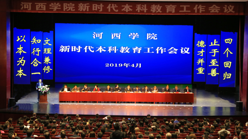 http://www10.hxu.edu.cn/__local/B/5B/0D/AB5649AFB8E40BE819740CD8607_2AC0628F_2E3CB.jpg